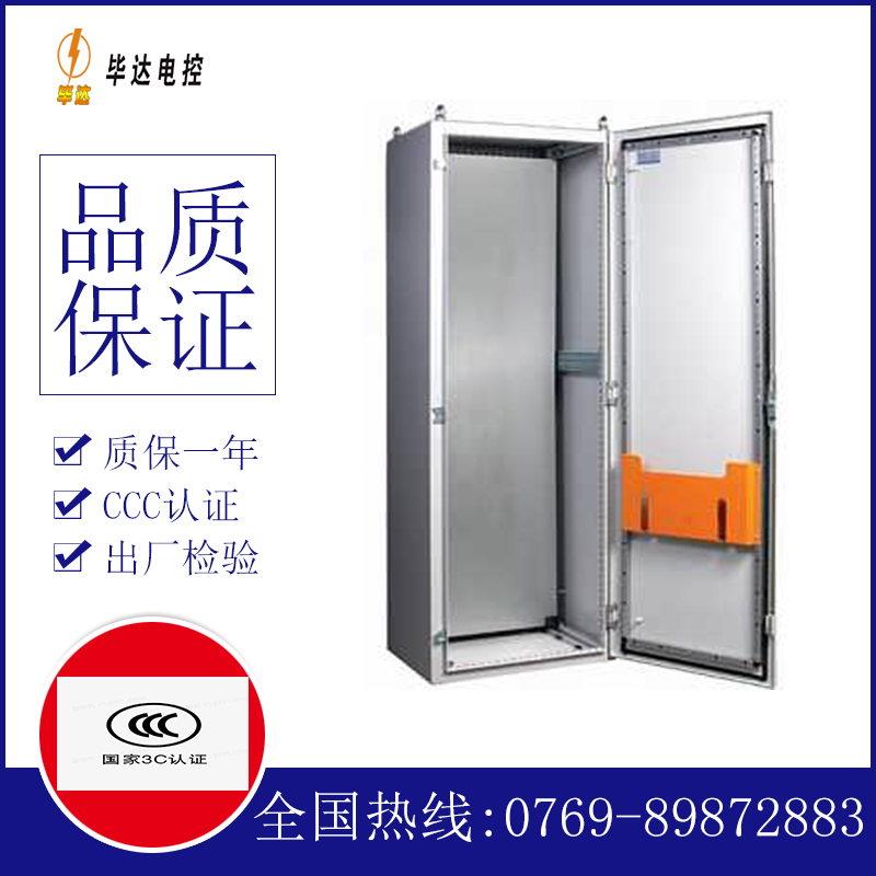 秦州PS柜